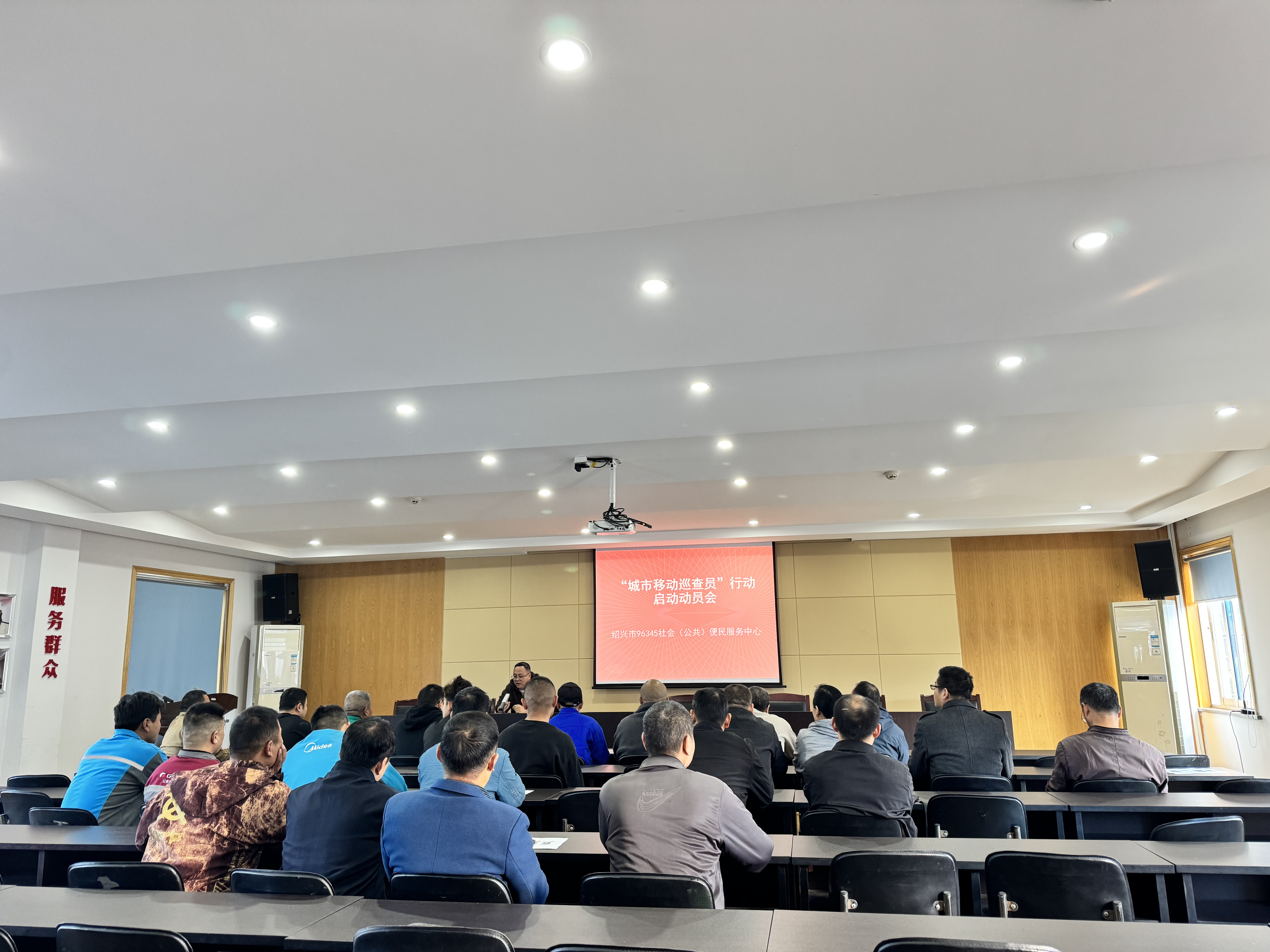 越城区“城市移动巡查员”行动开始试运行啦！首批加盟商受训上岗